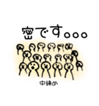 せきすいさんの日常スタンプ4（個別スタンプ：14）