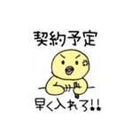 せきすいさんの日常スタンプ4（個別スタンプ：15）