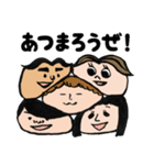 だってもう友達じゃん（個別スタンプ：1）