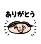 だってもう友達じゃん（個別スタンプ：3）