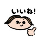 だってもう友達じゃん（個別スタンプ：4）