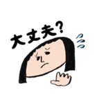 だってもう友達じゃん（個別スタンプ：6）