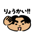 だってもう友達じゃん（個別スタンプ：12）