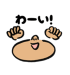 だってもう友達じゃん（個別スタンプ：14）