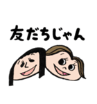 だってもう友達じゃん（個別スタンプ：19）
