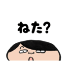 だってもう友達じゃん（個別スタンプ：24）