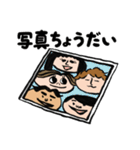 だってもう友達じゃん（個別スタンプ：25）