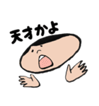 だってもう友達じゃん（個別スタンプ：26）