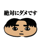 だってもう友達じゃん（個別スタンプ：34）