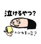 だってもう友達じゃん（個別スタンプ：37）