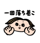 だってもう友達じゃん（個別スタンプ：38）