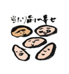 だってもう友達じゃん（個別スタンプ：39）