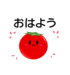 tomato.(1)（個別スタンプ：2）