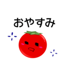 tomato.(1)（個別スタンプ：3）