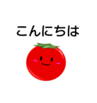 tomato.(1)（個別スタンプ：4）