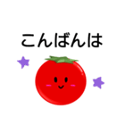 tomato.(1)（個別スタンプ：5）