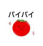 tomato.(1)（個別スタンプ：6）