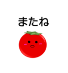 tomato.(1)（個別スタンプ：7）