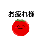 tomato.(1)（個別スタンプ：8）