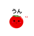 tomato.(1)（個別スタンプ：9）