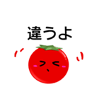 tomato.(1)（個別スタンプ：10）