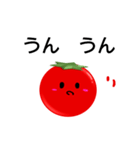 tomato.(1)（個別スタンプ：11）