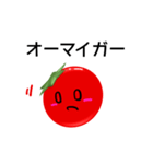 tomato.(1)（個別スタンプ：12）