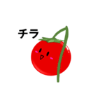 tomato.(1)（個別スタンプ：13）