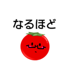 tomato.(1)（個別スタンプ：14）