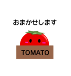 tomato.(1)（個別スタンプ：15）