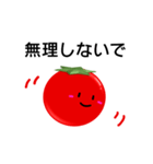 tomato.(1)（個別スタンプ：16）