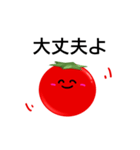 tomato.(1)（個別スタンプ：18）