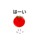 tomato.(1)（個別スタンプ：20）