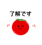 tomato.(1)（個別スタンプ：21）