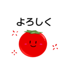 tomato.(1)（個別スタンプ：23）