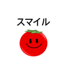 tomato.(1)（個別スタンプ：26）