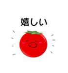 tomato.(1)（個別スタンプ：40）