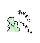 わかめちゃんの日常。1（個別スタンプ：29）