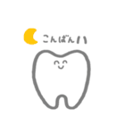 歯っハっは（個別スタンプ：23）
