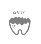 歯っハっは（個別スタンプ：29）