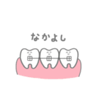 歯っハっは（個別スタンプ：31）