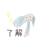 3歳児が描いたイラスト（個別スタンプ：8）