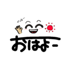 文字と絵文字の日常語（個別スタンプ：1）