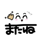 文字と絵文字の日常語（個別スタンプ：2）