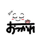文字と絵文字の日常語（個別スタンプ：3）