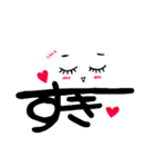 文字と絵文字の日常語（個別スタンプ：6）