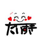 文字と絵文字の日常語（個別スタンプ：7）