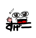 文字と絵文字の日常語（個別スタンプ：9）
