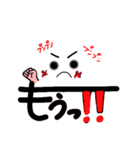 文字と絵文字の日常語（個別スタンプ：12）