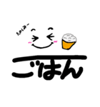 文字と絵文字の日常語（個別スタンプ：21）